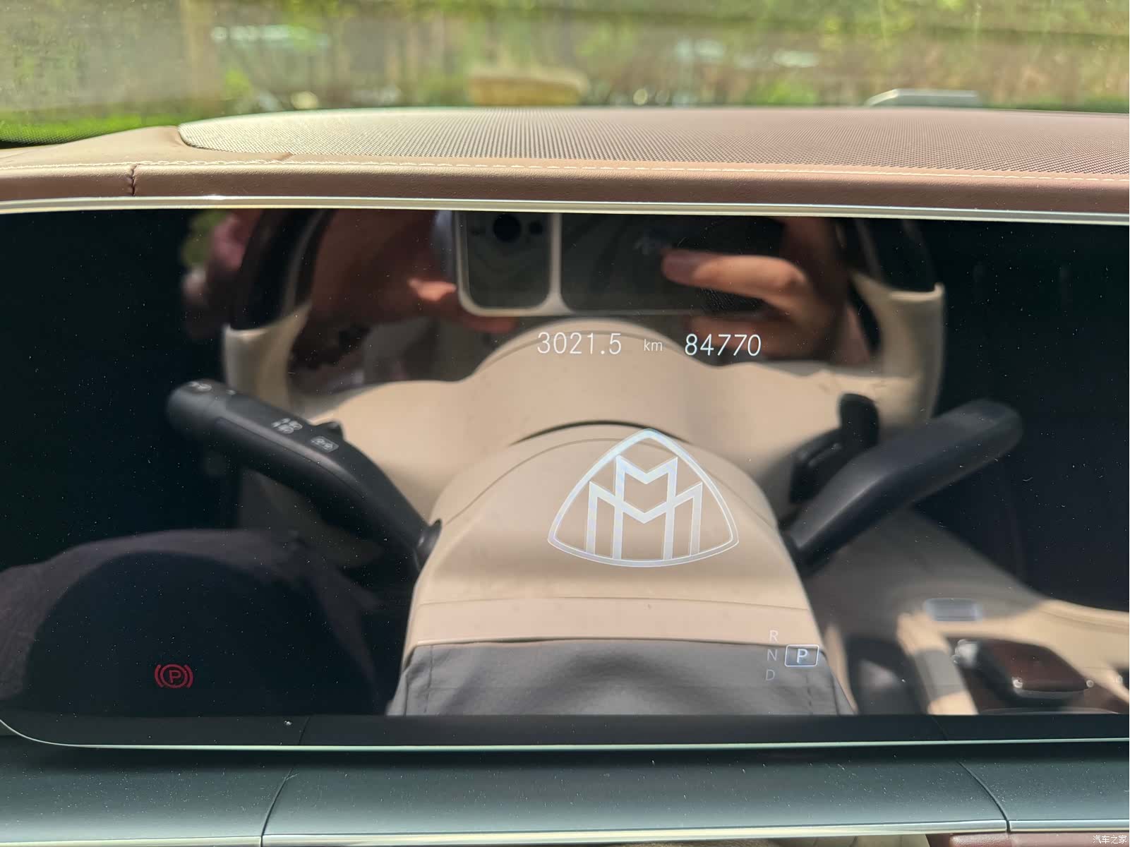 Maybach GLS, 2022 11