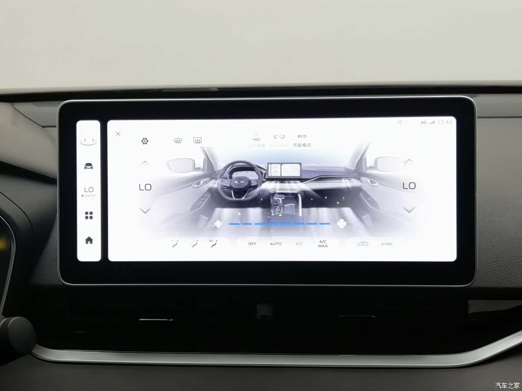 Geely Preface, 2023 12