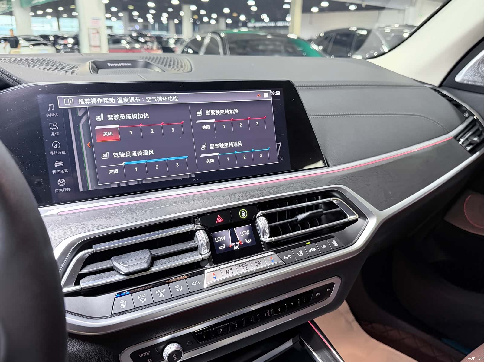 BMW X7, 2020 10