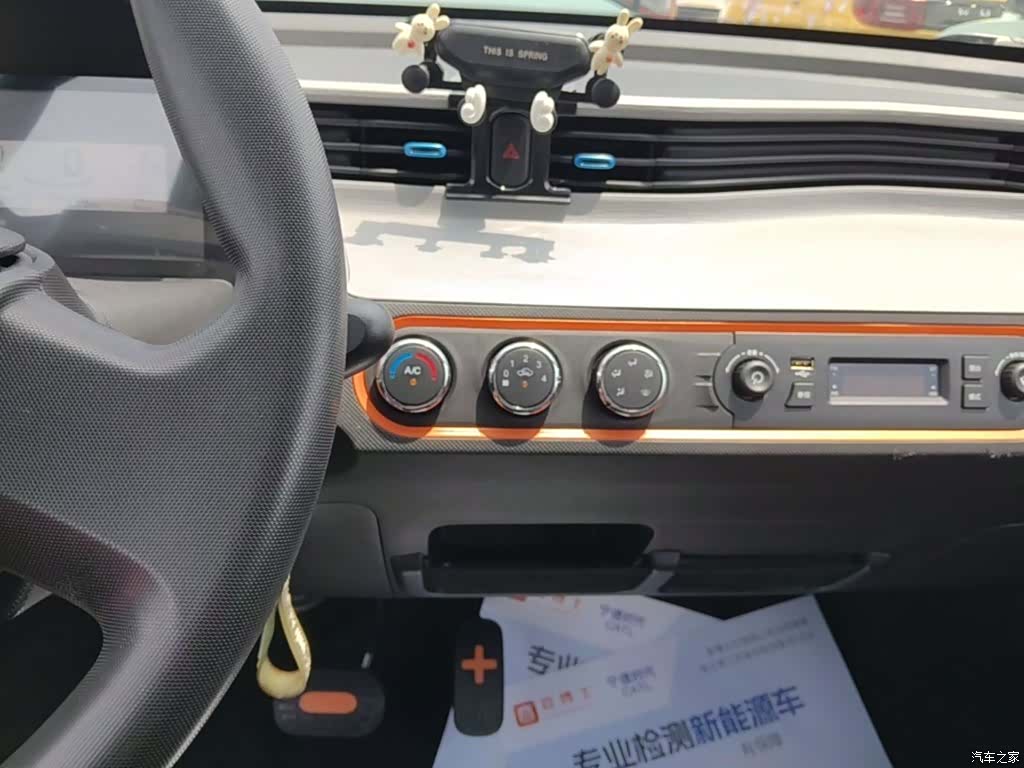 Wuling MINIEV, 2023 13