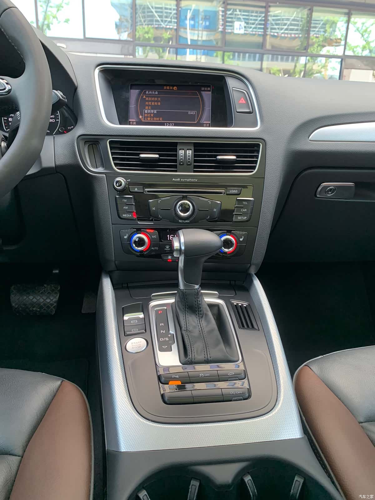 Audi Q5, 2018 11