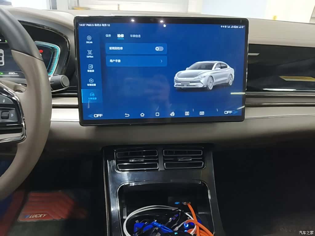 BYD Han, 2023 13