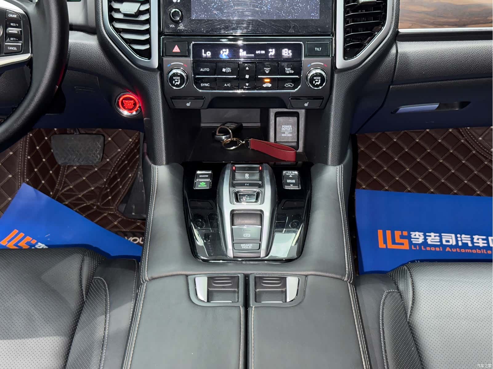 Honda UR-V, 2018 9