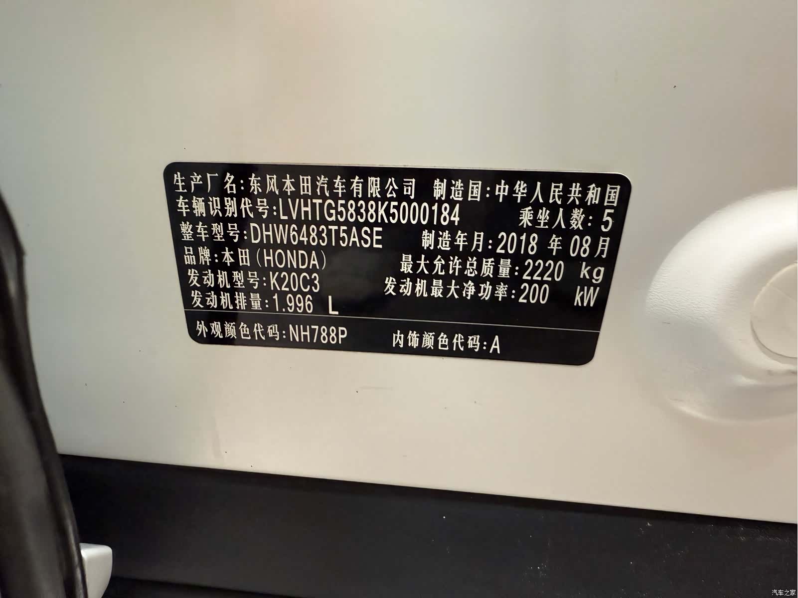 Honda UR-V, 2018 32