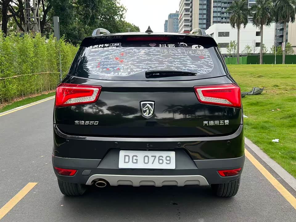 Baoding 560 Baoding 560