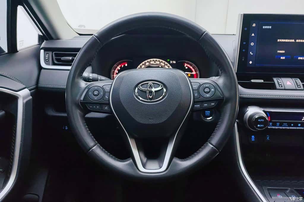 Toyota RAV4, 2023 15