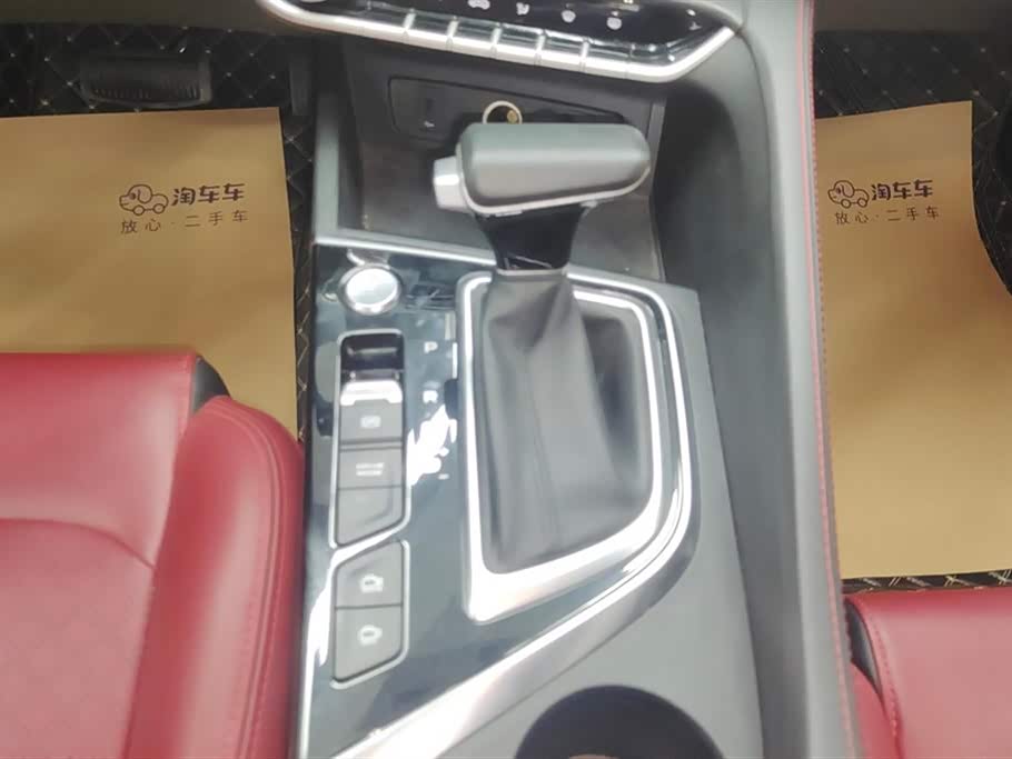 Changan Yidong