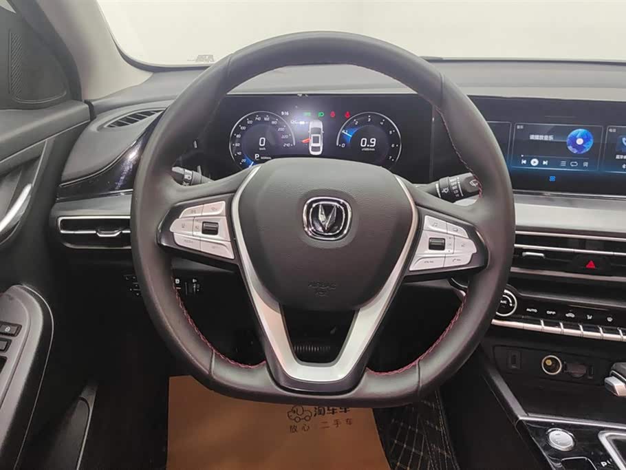 Changan Yidong