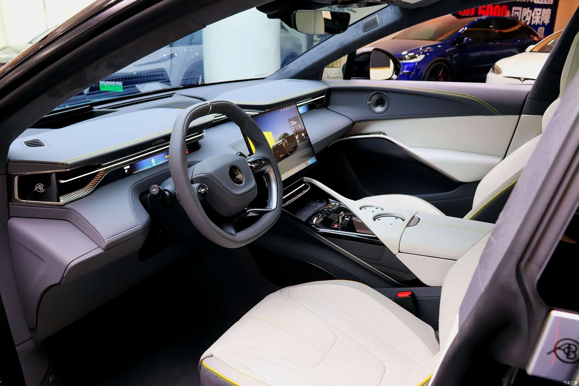 Lotus FOR, 2026 4