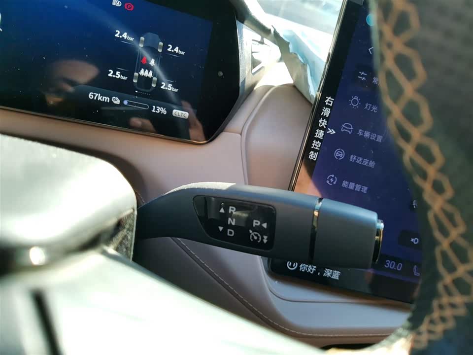 DEEPAL Dark blue SL03