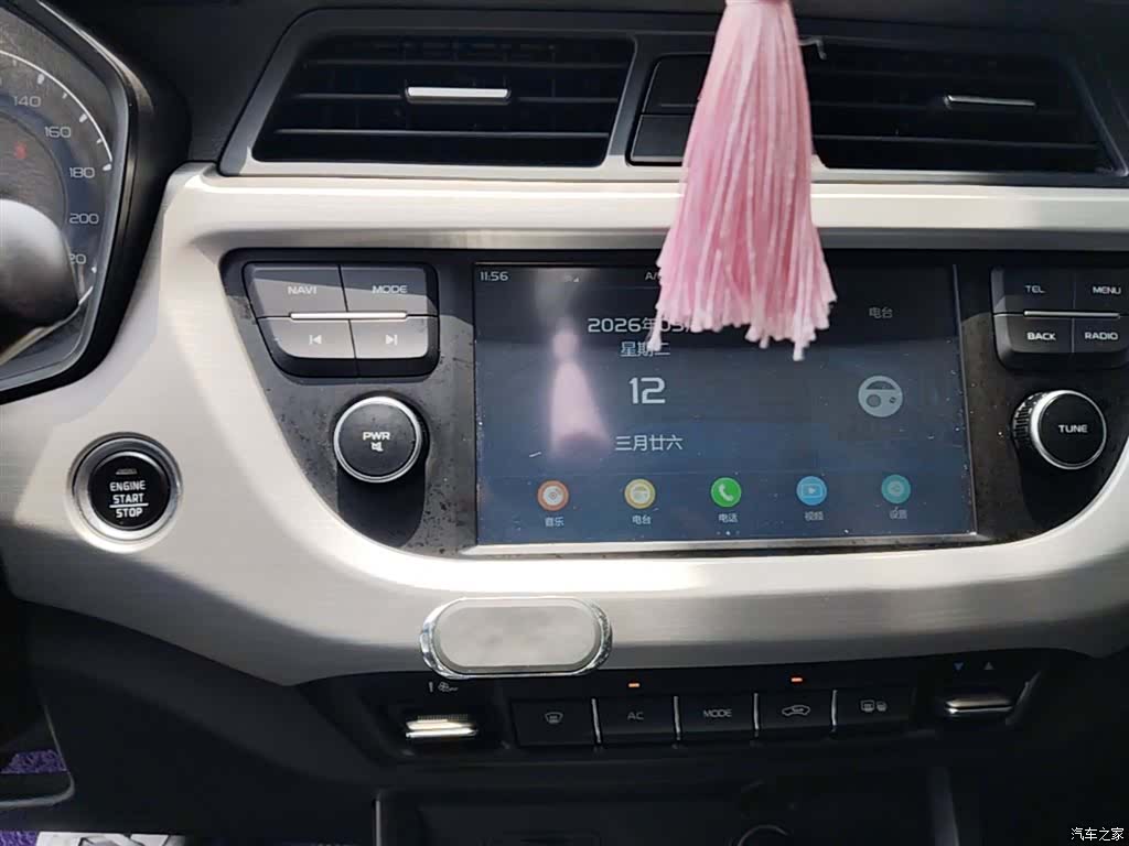 Geely X3, 2020 13