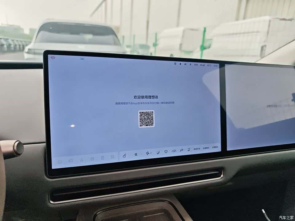 Li Auto i8, 2025 8