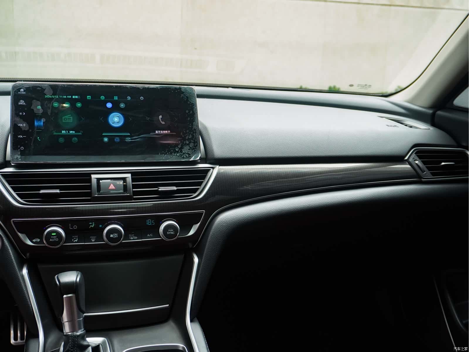 Honda Accord, 2023 23