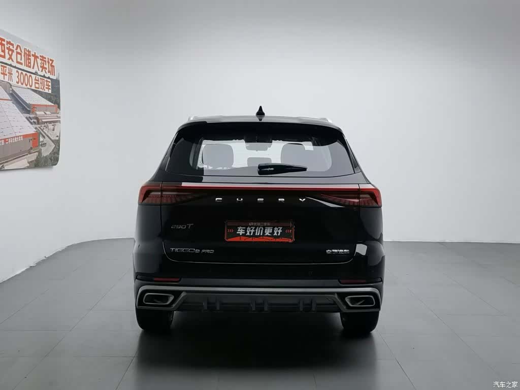 Chery Tiggo 8, 2023 4