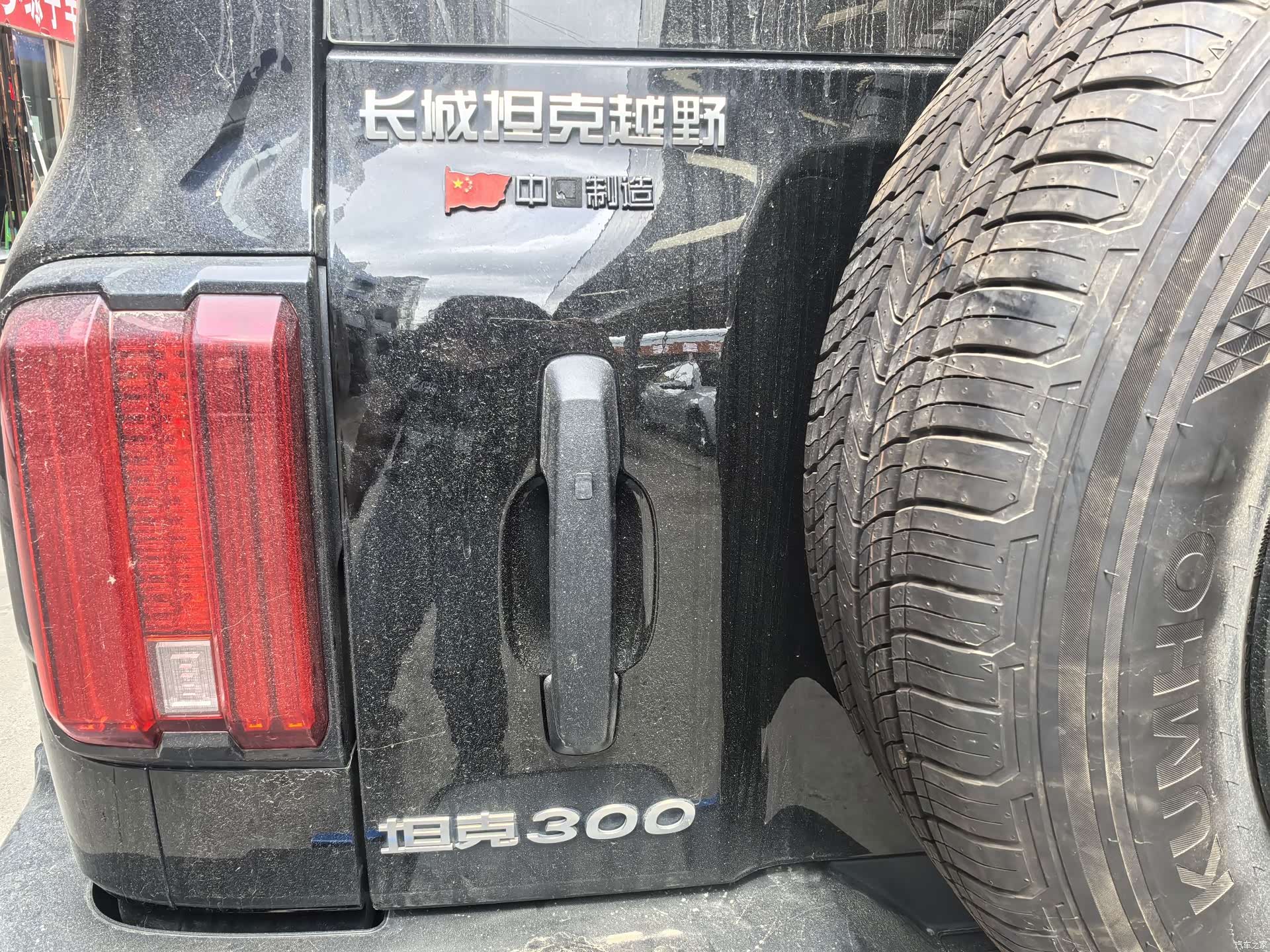 Tank 300, 2023 7