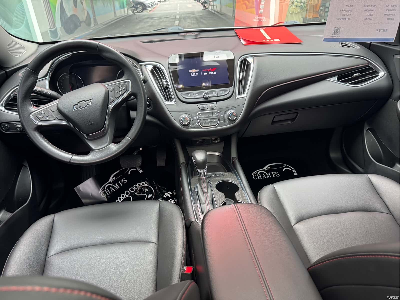 Chevrolet XL, 2020 8