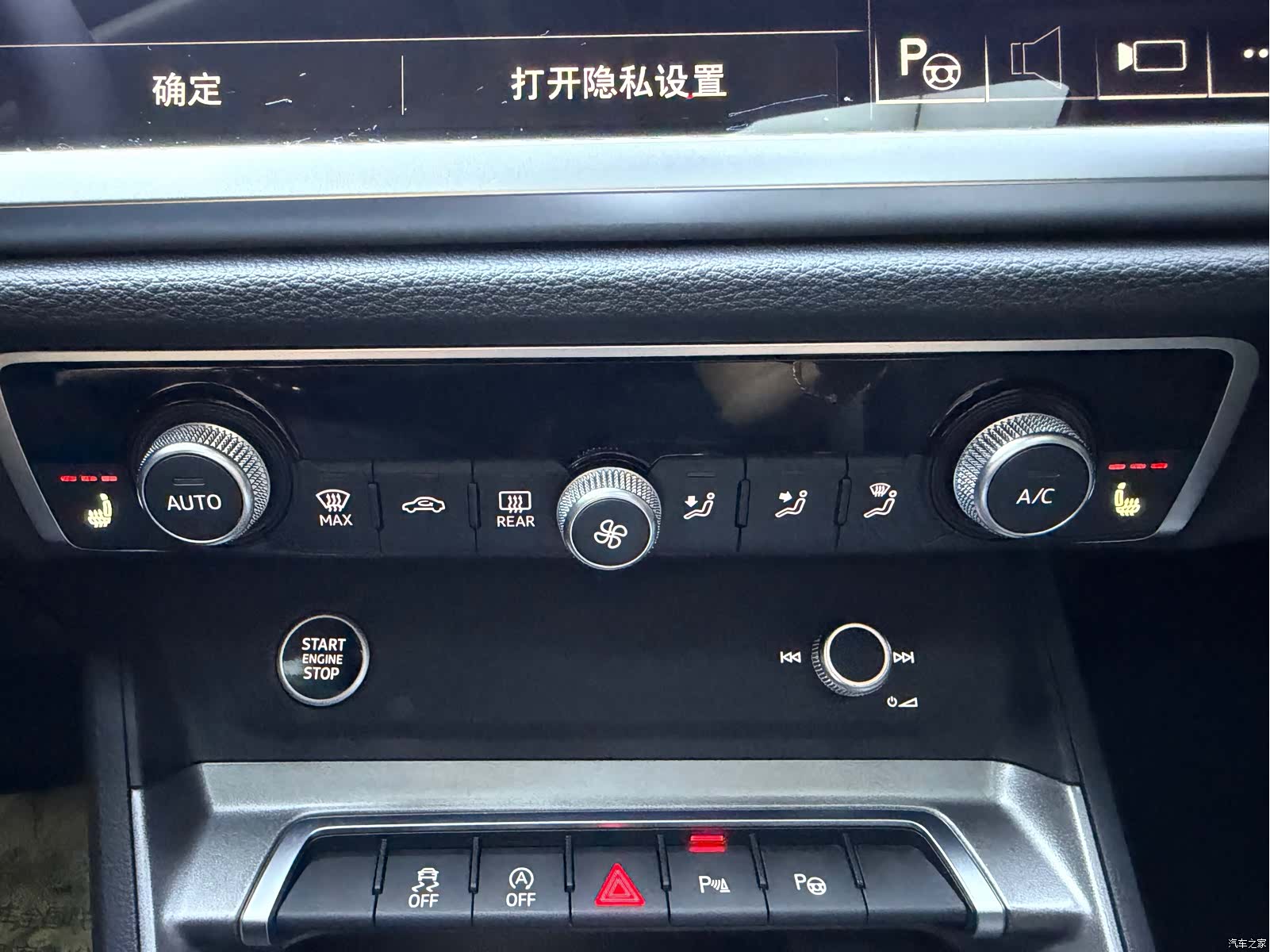 Audi Q3, 2023 15