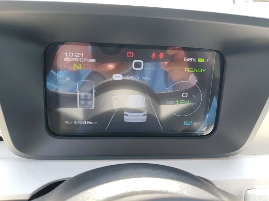 Wuling MINIEV, 2026 12