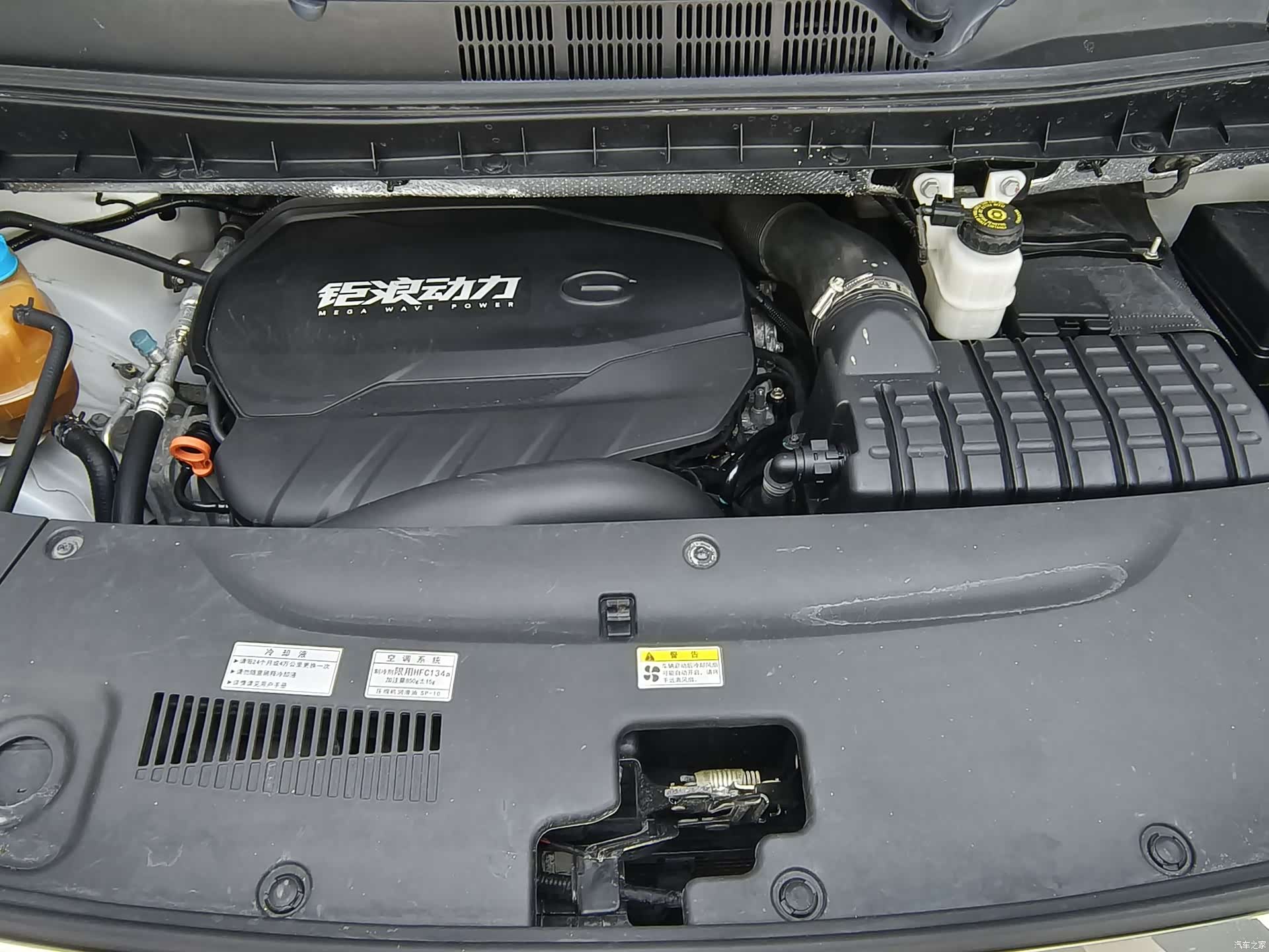 Trumpchi M8, 2022 26