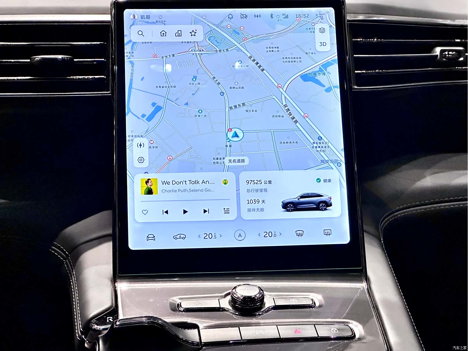 NIO EC6, 2022 20