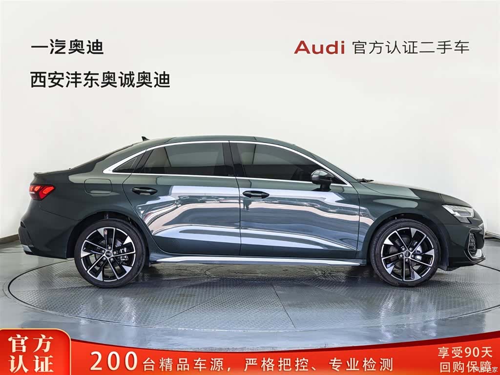 Audi Flying Spur, 2025 3