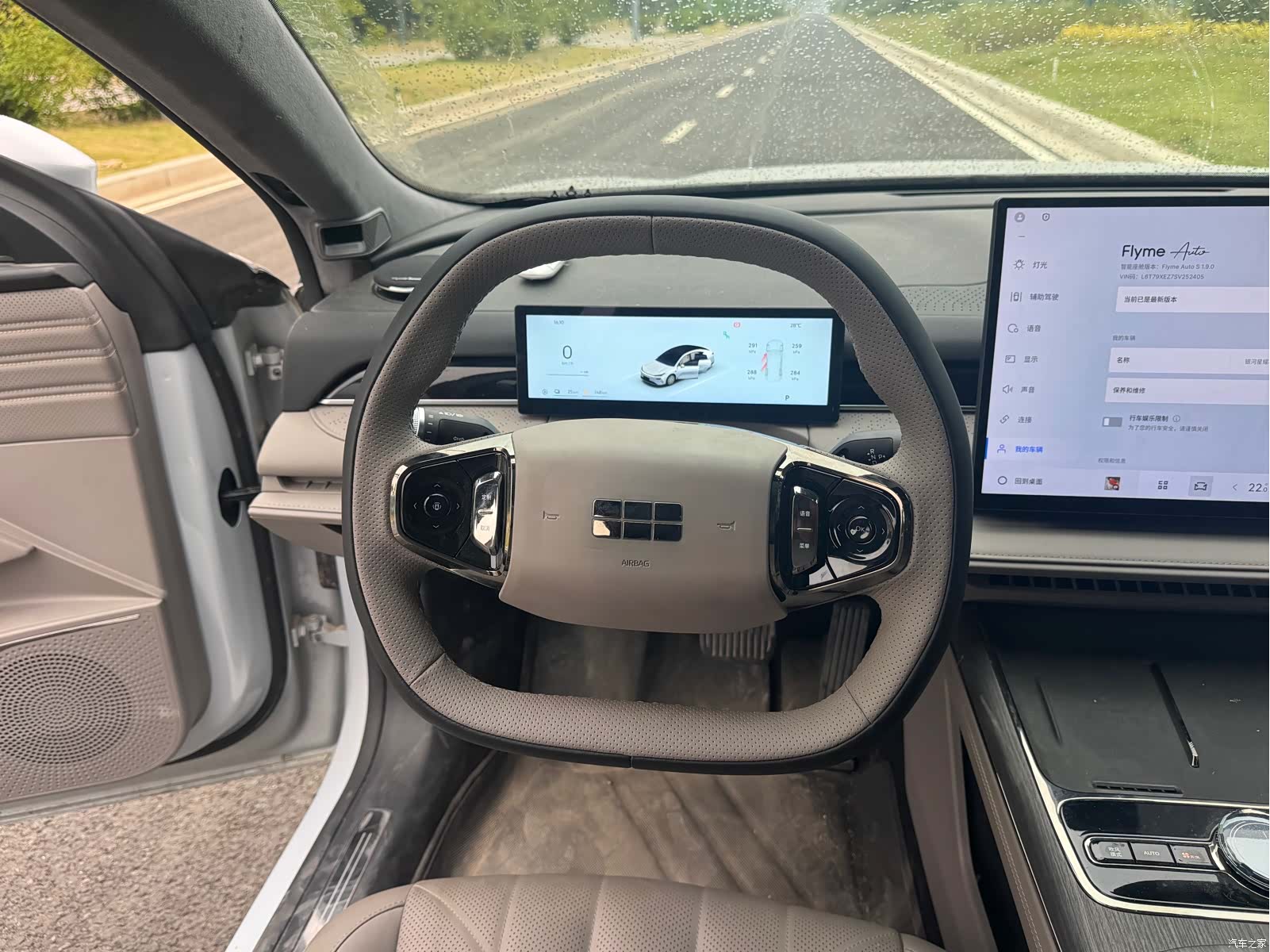 Geely 8, 2025 7
