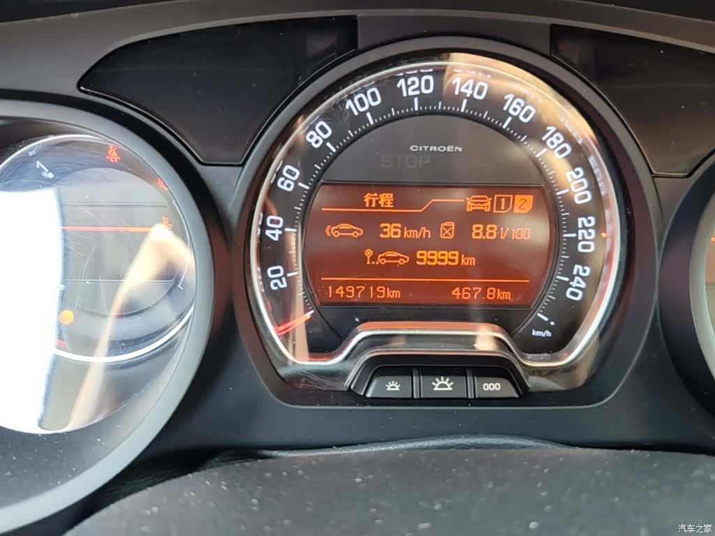 Citroen C5, 2015 12