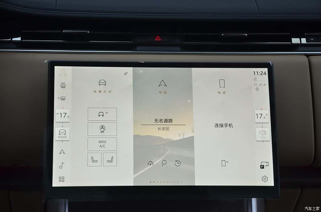 Land Rover Range Rover, 2026 7