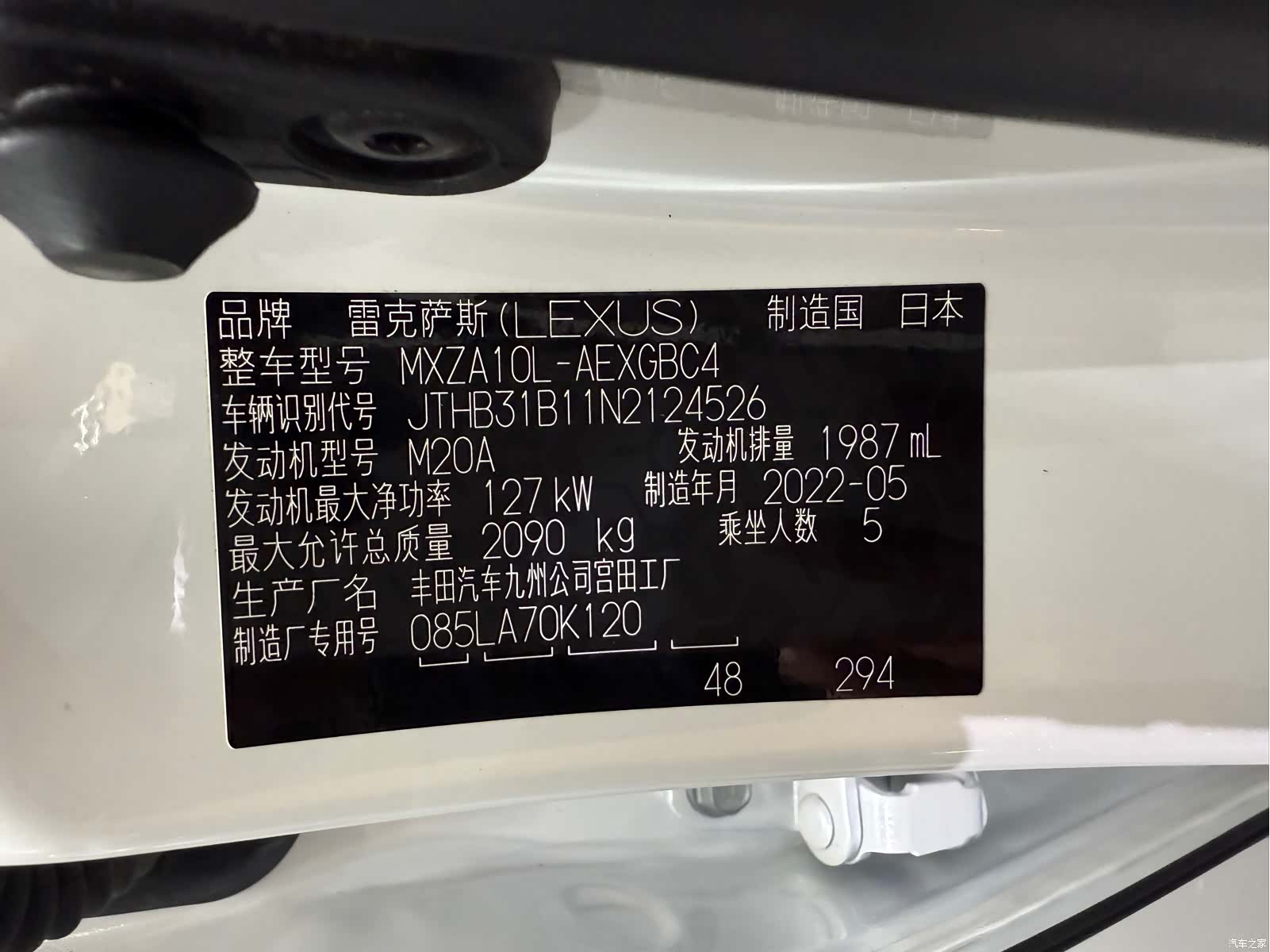 Lexus ES, 2022 16