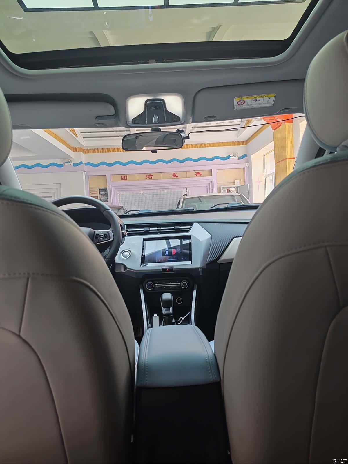 Chery 3x, 2022 10