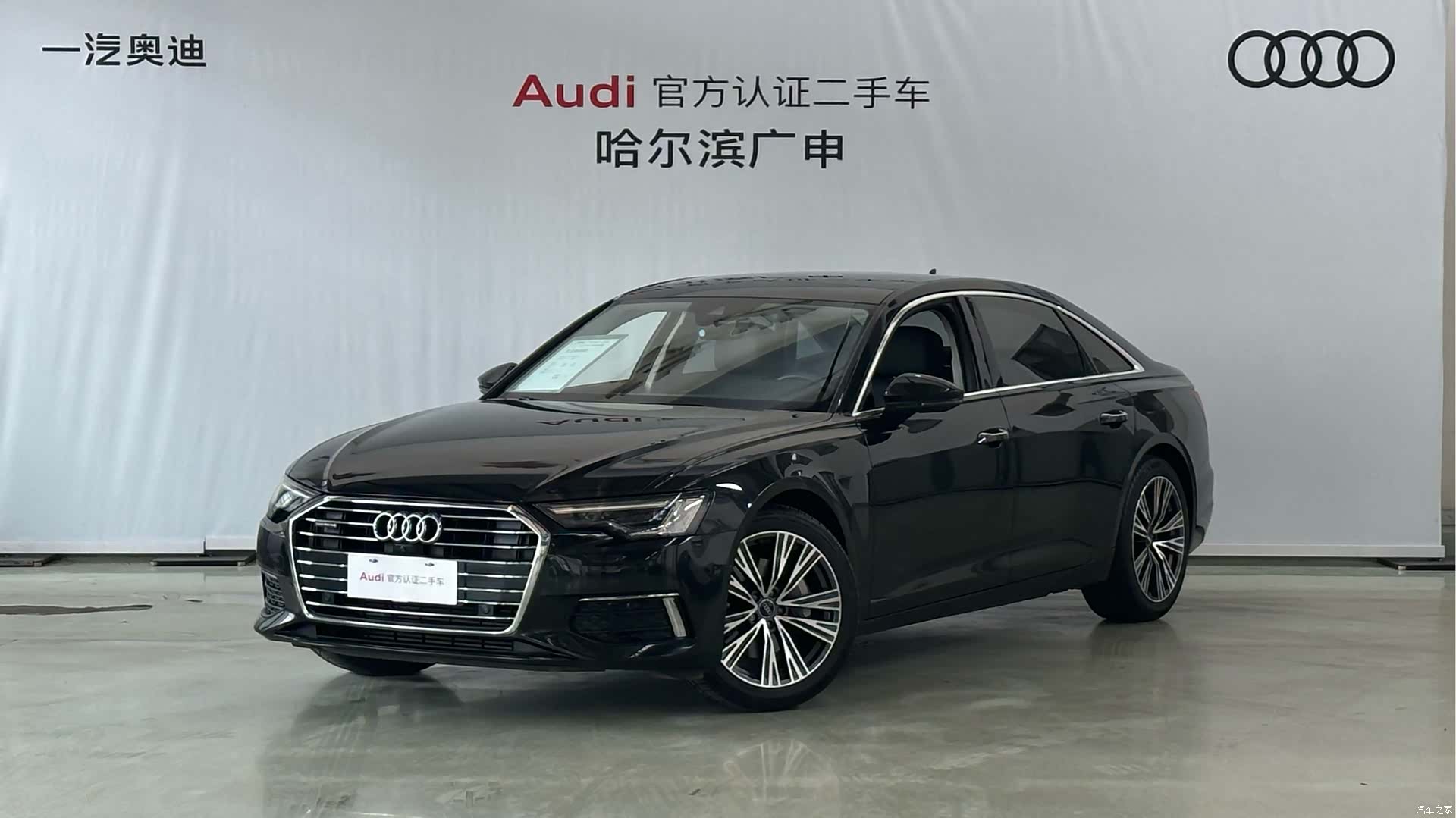 Audi A6L, 2020 1