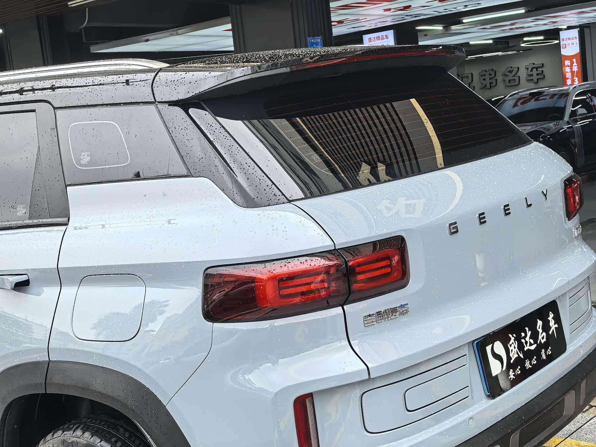 Geely Icon, 2020 23