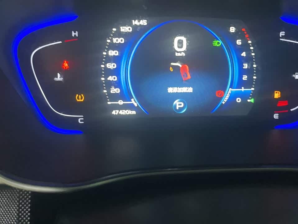 Geely Binrui Geely Binrui