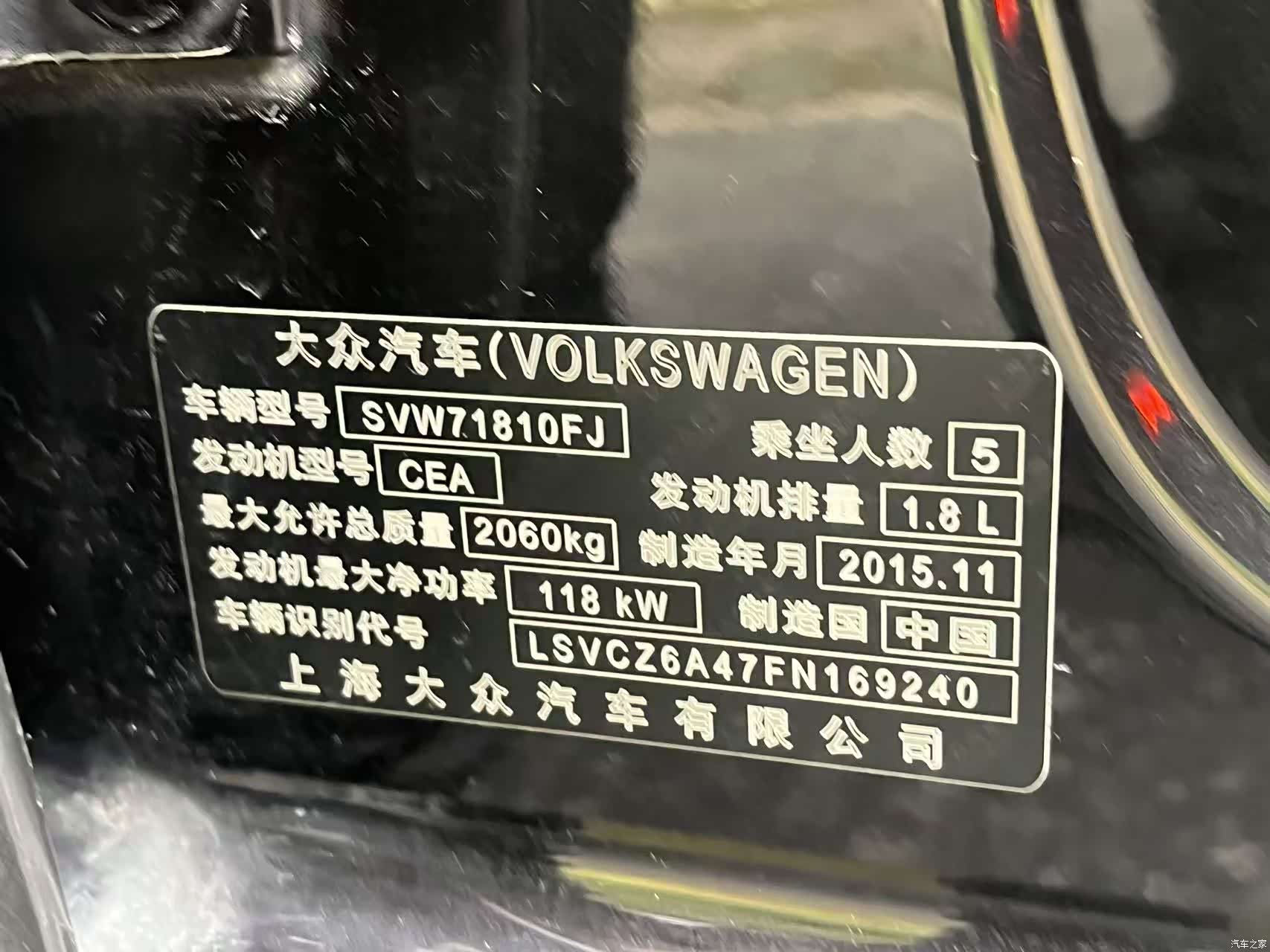 Volkswagen Passat, 2016 8