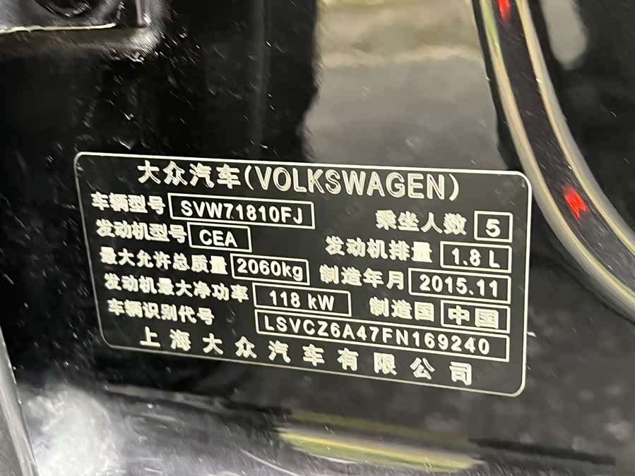 Volkswagen Passat 2016, фото 8