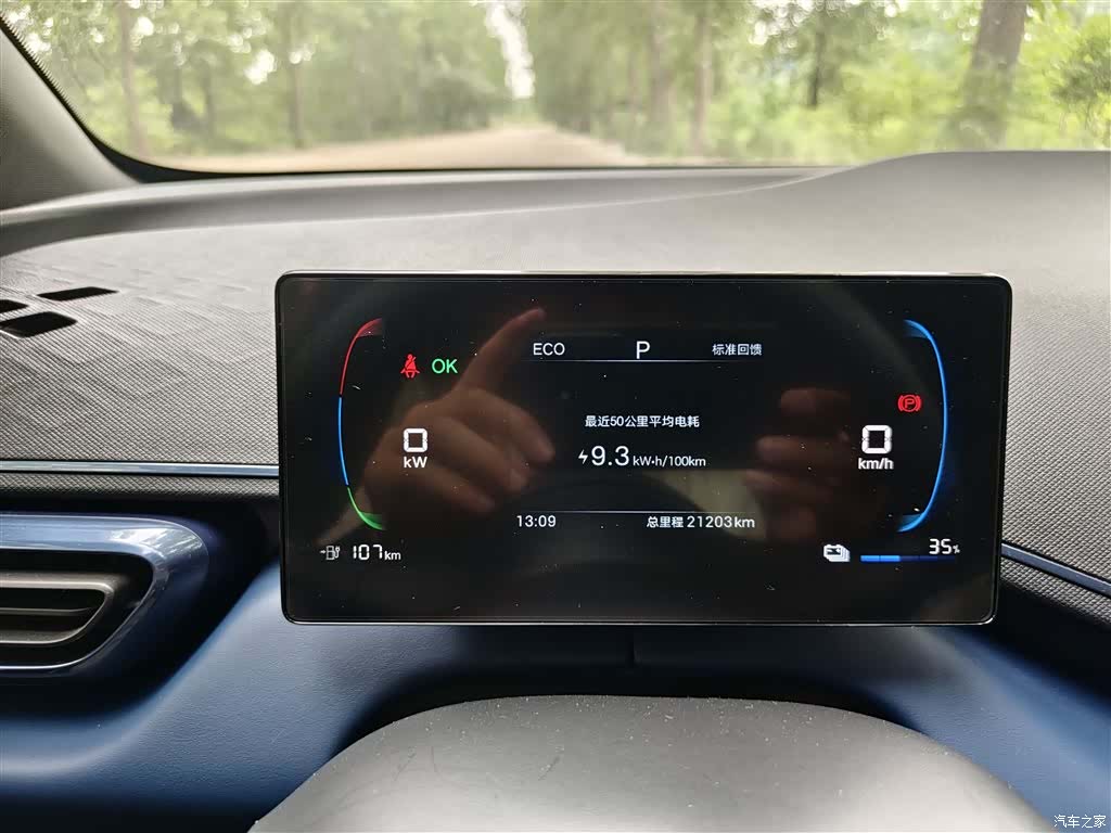 BYD Seagull, 2025 12
