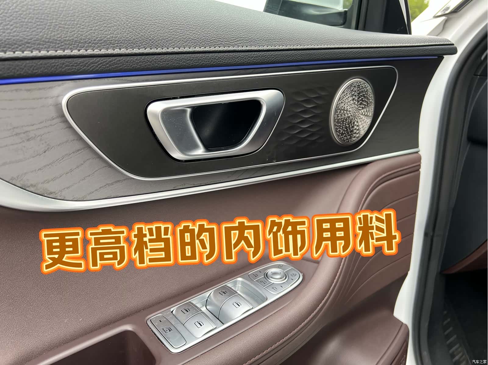 Chery Tiggo 8 Plus, 2024 16
