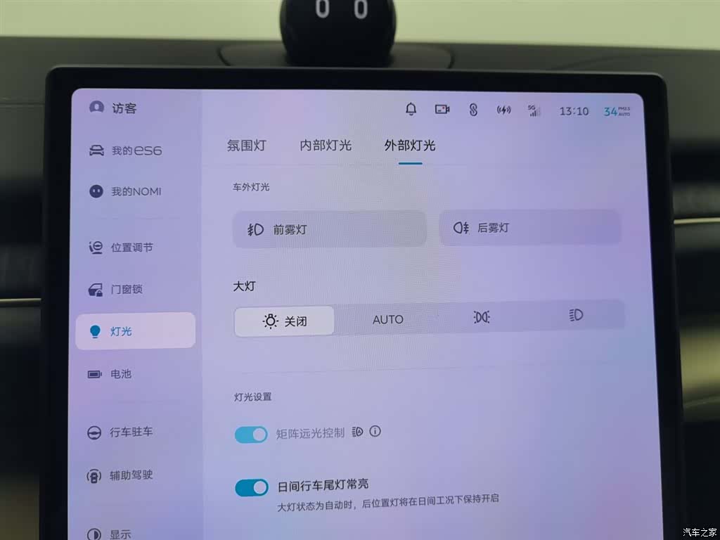 NIO ES6, 2024 21