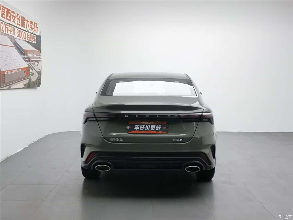 Geely Binray, 2022 4