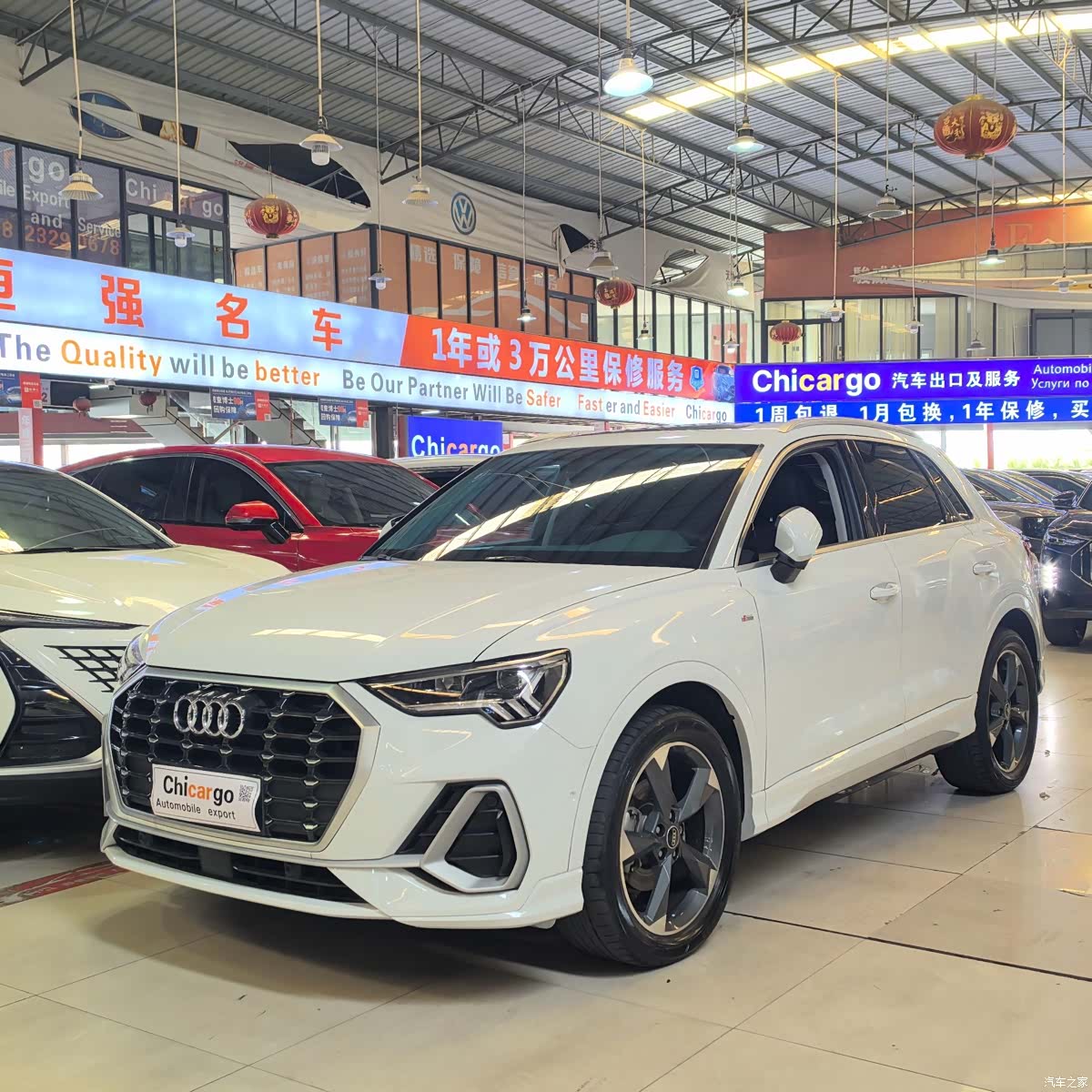 Audi Q3, 2023 1