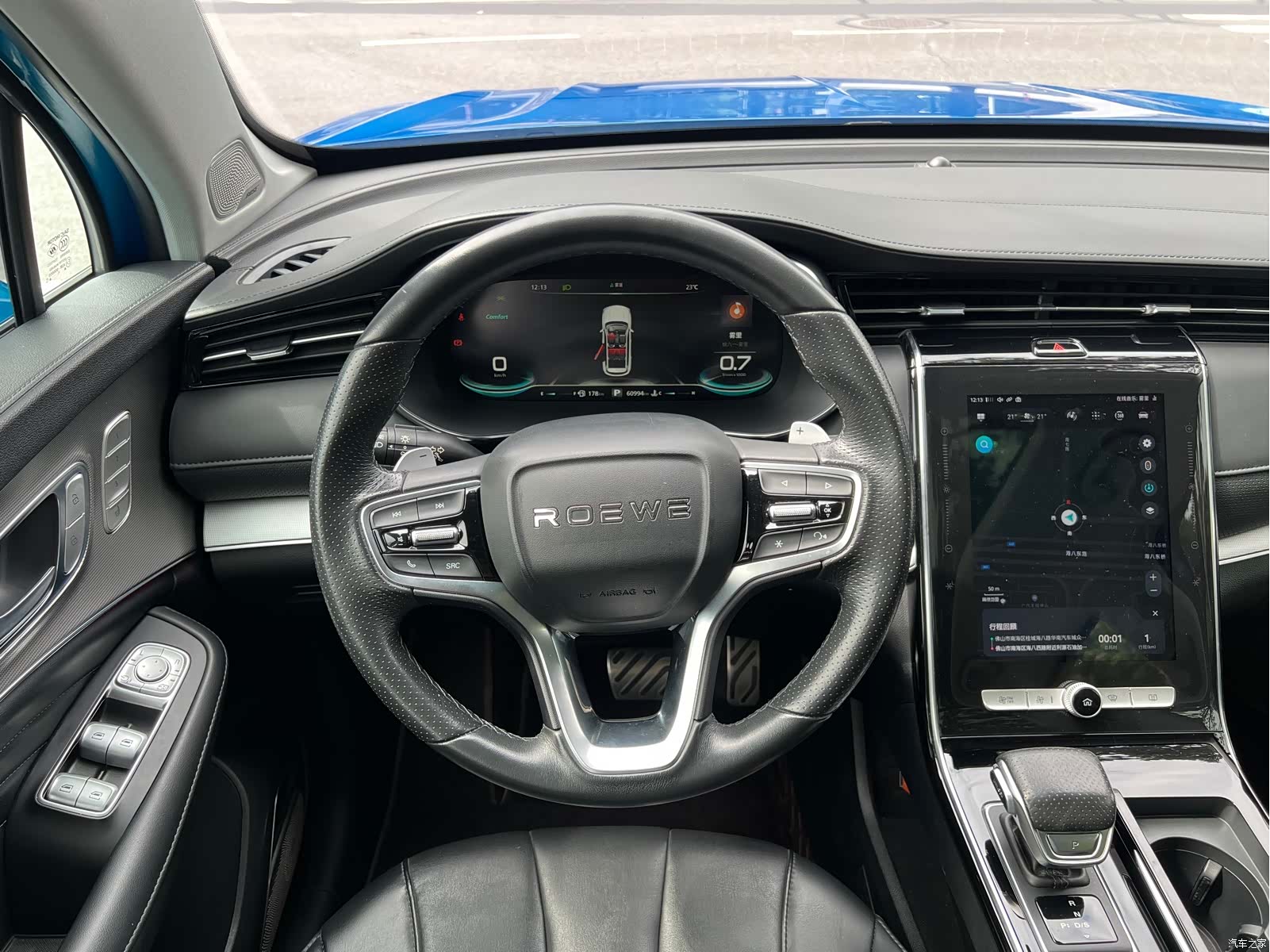 Roewe RX5, 2022 21