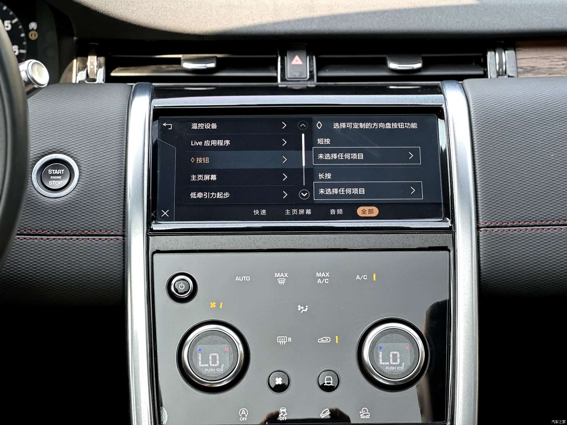 Land Rover Discovery, 2022 14