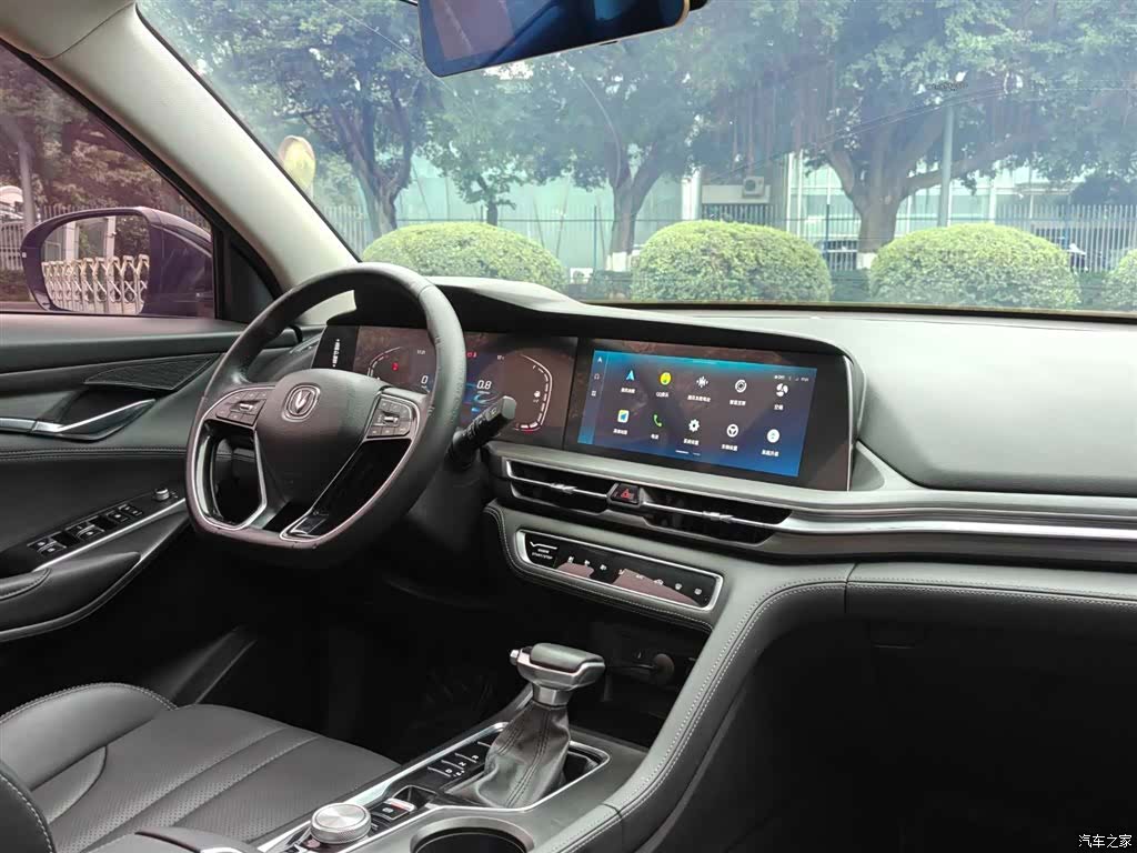 Changan CS75, 2020 8