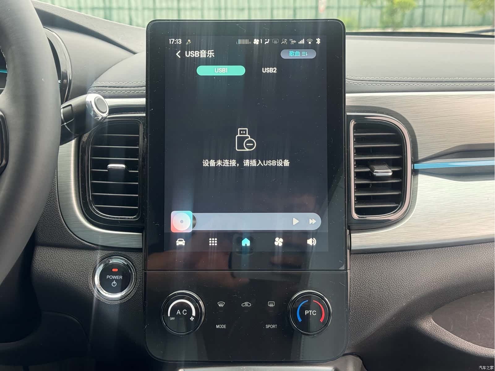 Chery 25.05kWh, 2024 15
