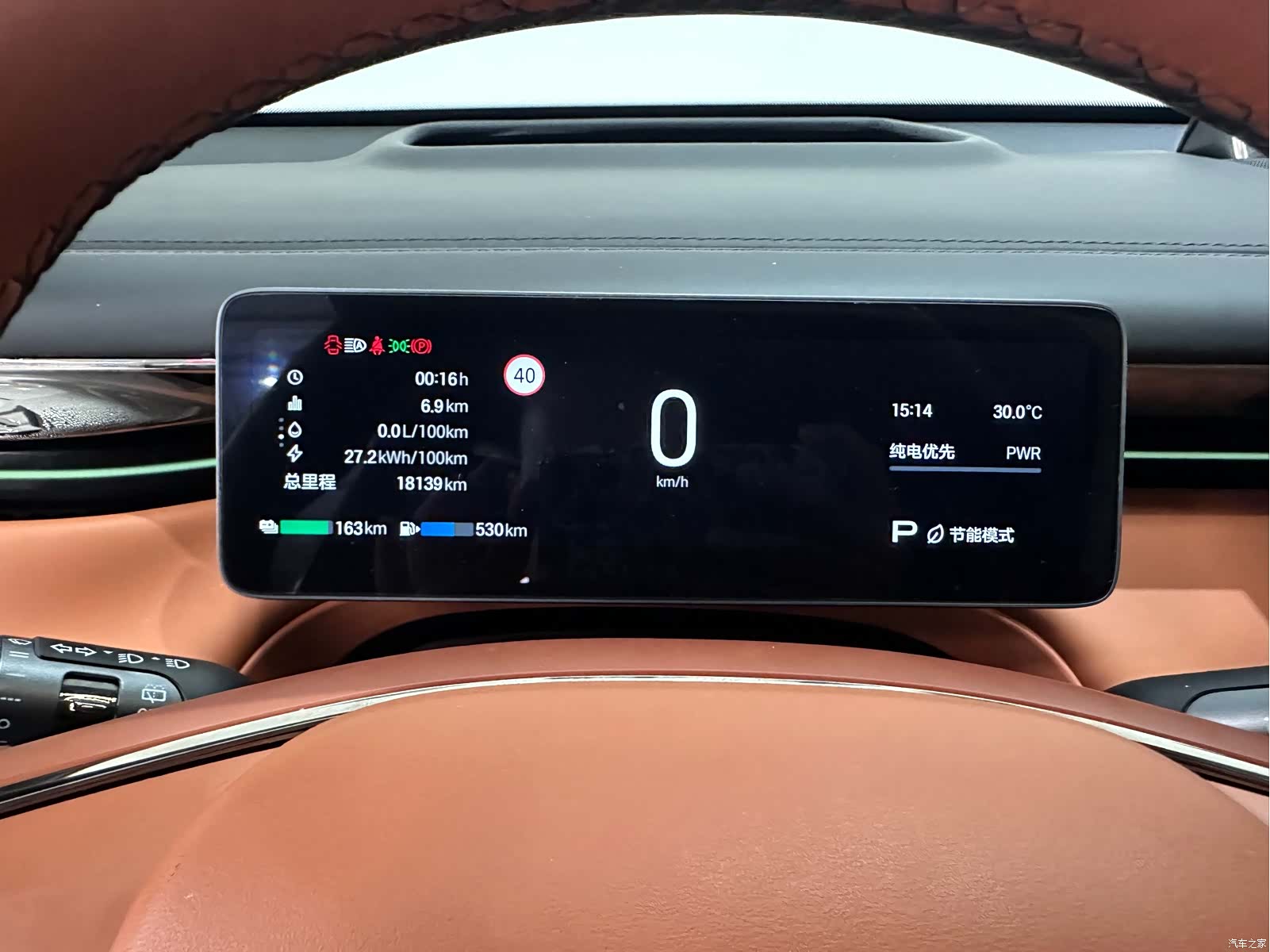Trumpchi S7, 2025 8