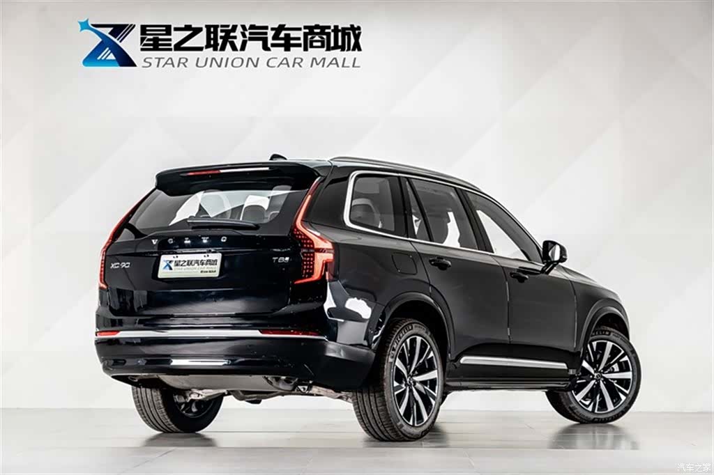 Volvo XC90, 2026 6