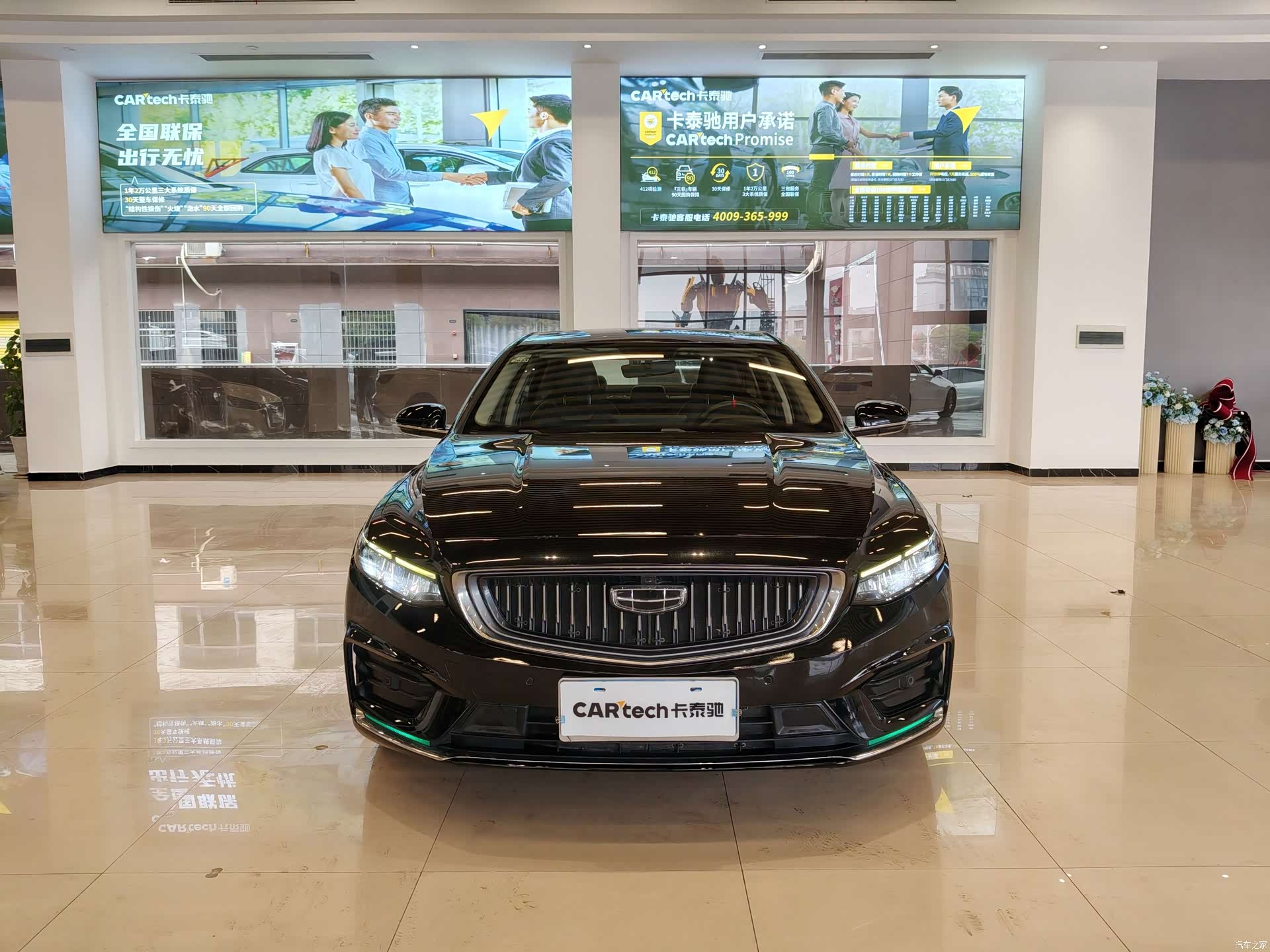 Geely Preface, 2021 13