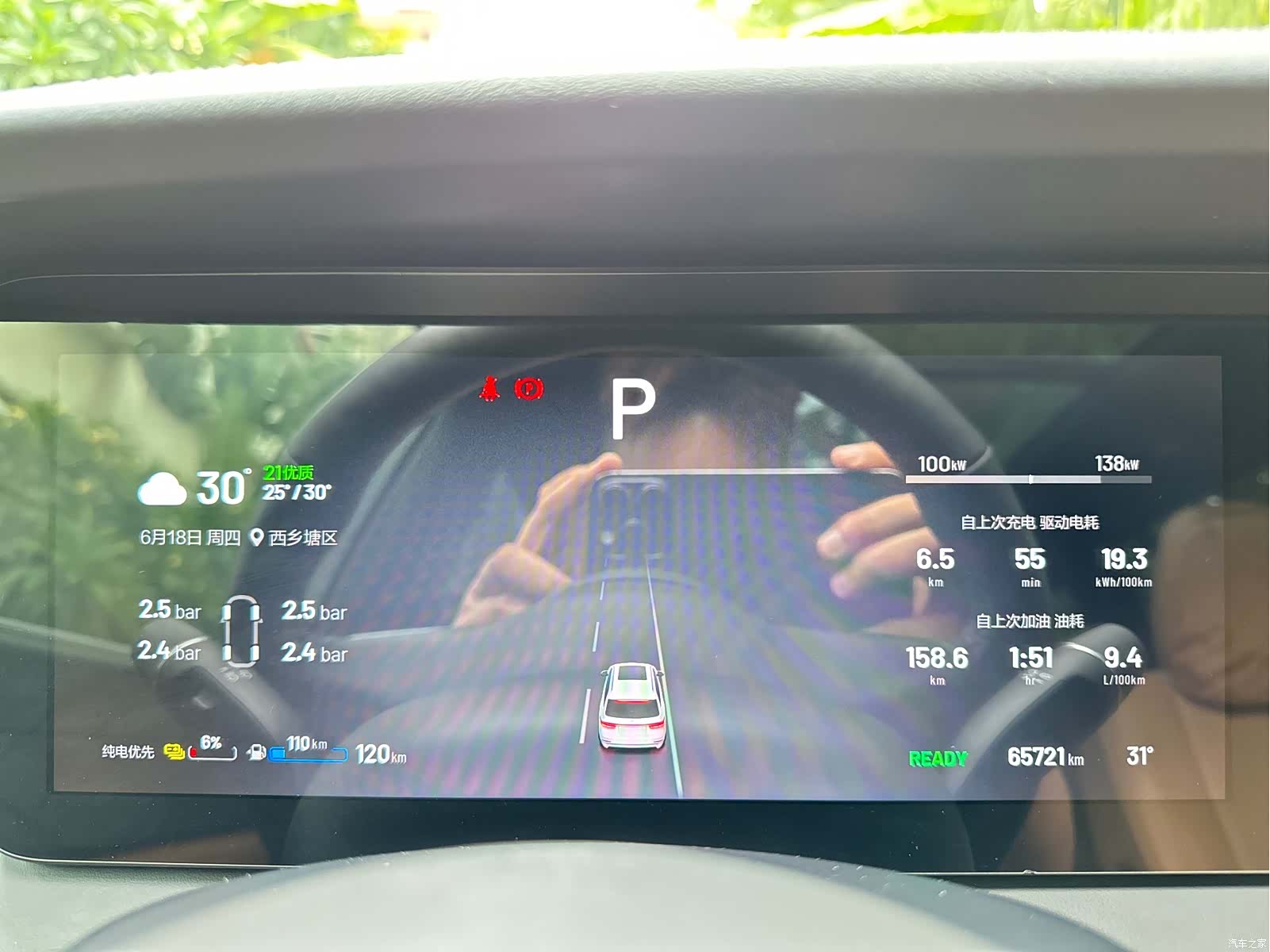 Li Auto ONE, 2021 19