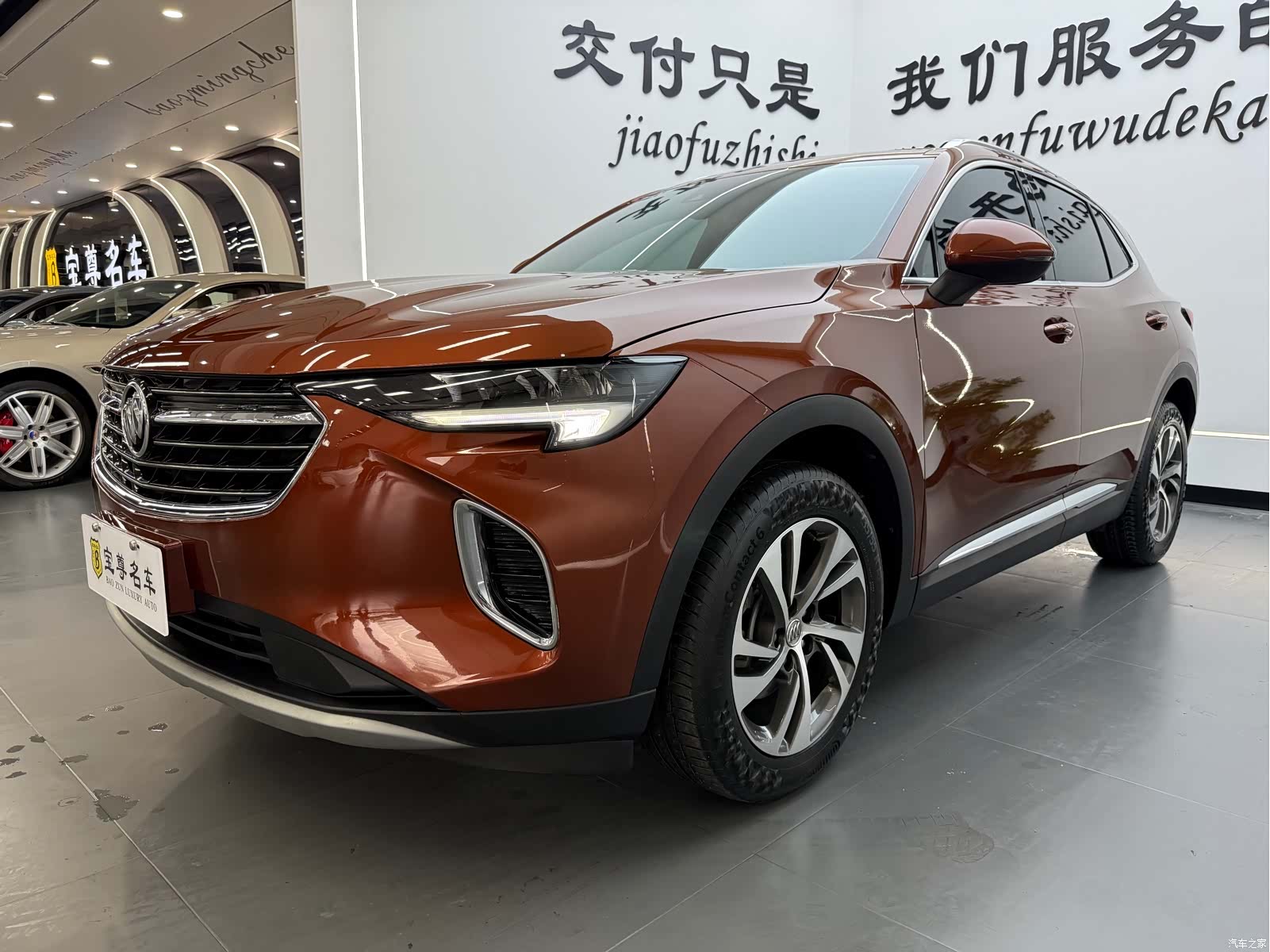 Buick Envision, 2023 1