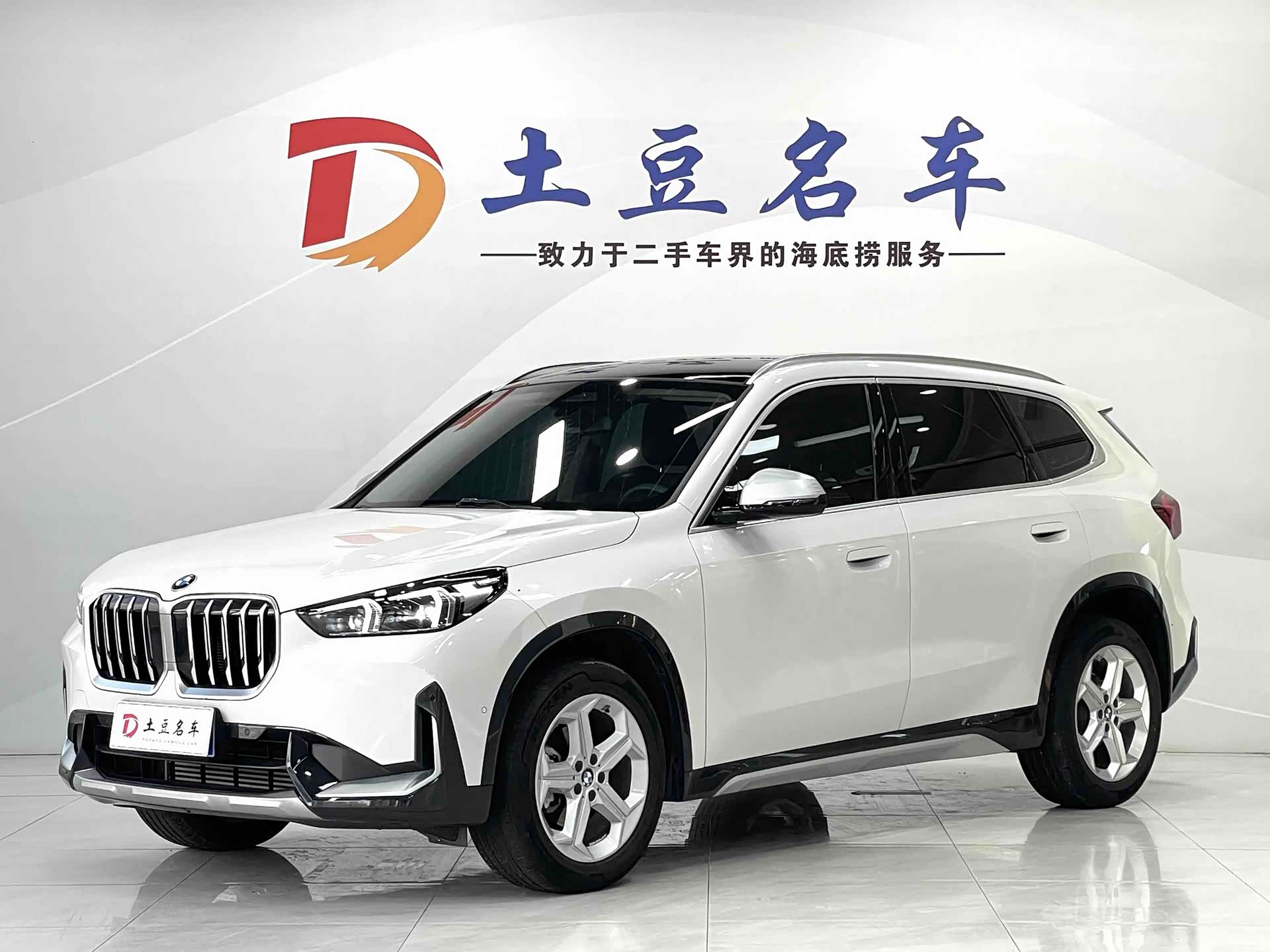 BMW X1, 2023 1